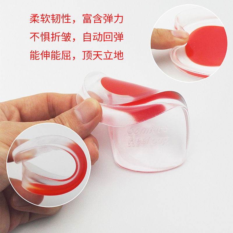 Heel Pad Silicone Heel Pad Transparent Sports Shock Absorption Inner Heightening Shoe Pad U-Shaped Heel Cushion Pad Pu Half Size Heel Pad