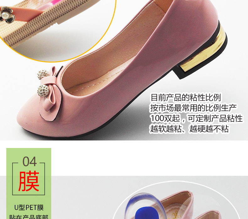 Heel Pad Silicone Heel Pad Transparent Sports Shock Absorption Inner Heightening Shoe Pad U-Shaped Heel Cushion Pad Pu Half Size Heel Pad