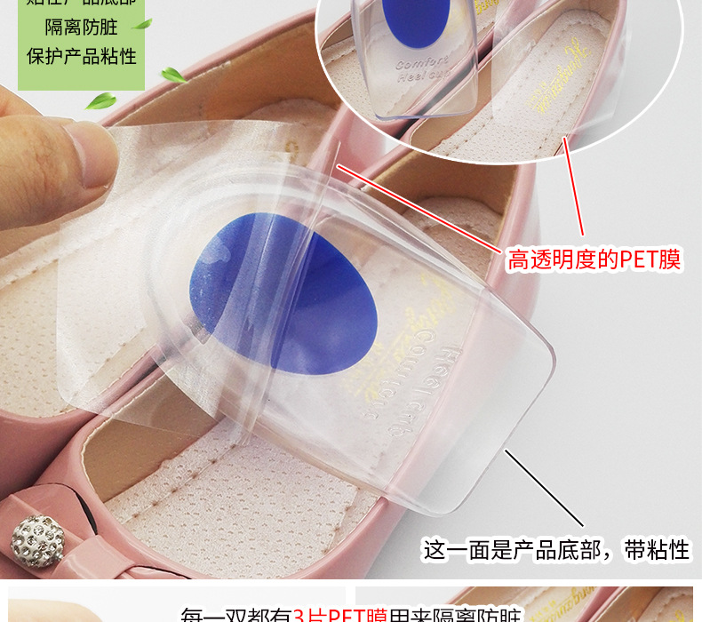 Heel Pad Silicone Heel Pad Transparent Sports Shock Absorption Inner Heightening Shoe Pad U-Shaped Heel Cushion Pad Pu Half Size Heel Pad