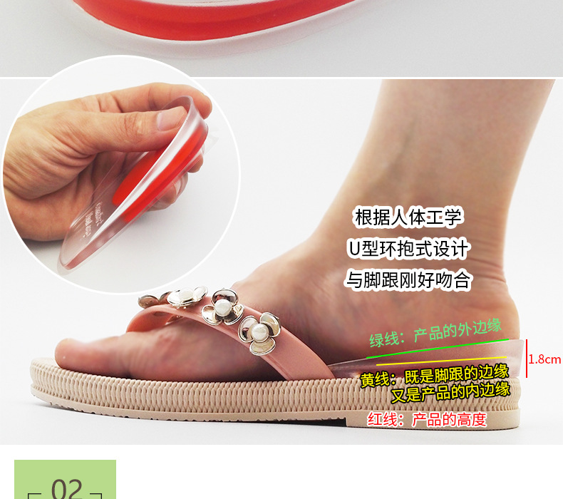 Heel Pad Silicone Heel Pad Transparent Sports Shock Absorption Inner Heightening Shoe Pad U-Shaped Heel Cushion Pad Pu Half Size Heel Pad