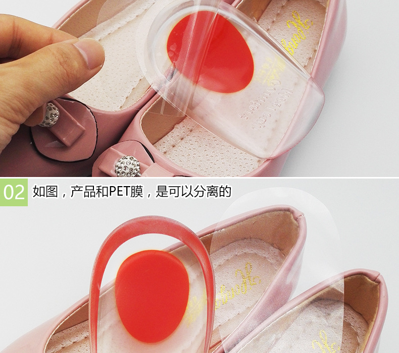 Heel Pad Silicone Heel Pad Transparent Sports Shock Absorption Inner Heightening Shoe Pad U-Shaped Heel Cushion Pad Pu Half Size Heel Pad