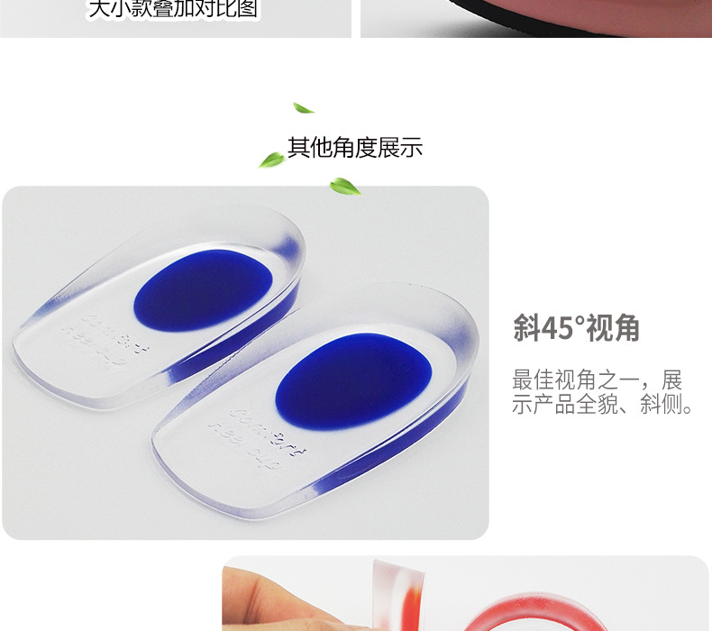Heel Pad Silicone Heel Pad Transparent Sports Shock Absorption Inner Heightening Shoe Pad U-Shaped Heel Cushion Pad Pu Half Size Heel Pad