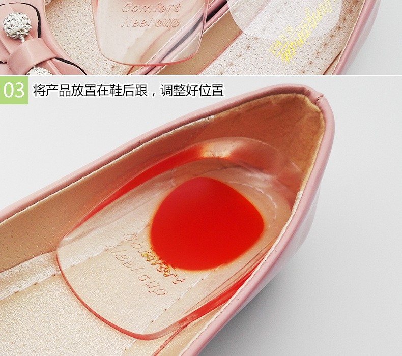 Heel Pad Silicone Heel Pad Transparent Sports Shock Absorption Inner Heightening Shoe Pad U-Shaped Heel Cushion Pad Pu Half Size Heel Pad