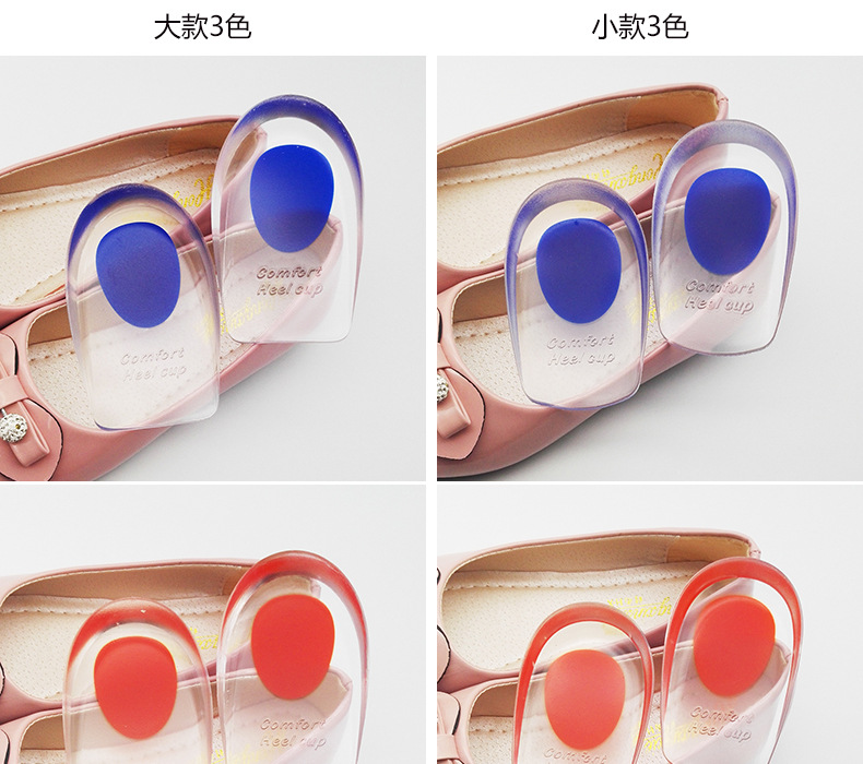 Heel Pad Silicone Heel Pad Transparent Sports Shock Absorption Inner Heightening Shoe Pad U-Shaped Heel Cushion Pad Pu Half Size Heel Pad