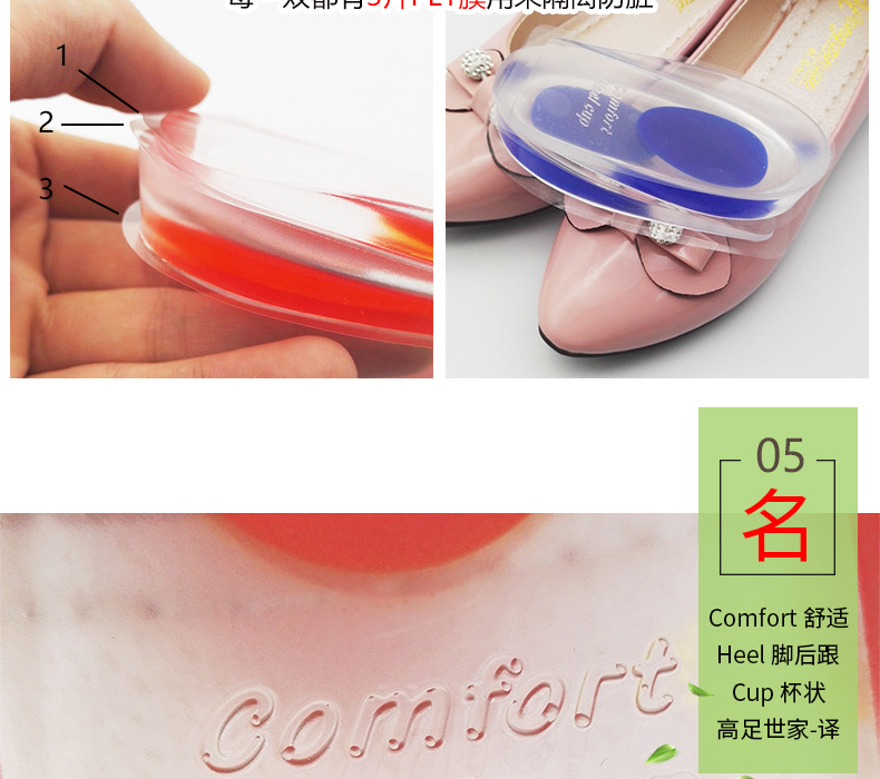 Heel Pad Silicone Heel Pad Transparent Sports Shock Absorption Inner Heightening Shoe Pad U-Shaped Heel Cushion Pad Pu Half Size Heel Pad