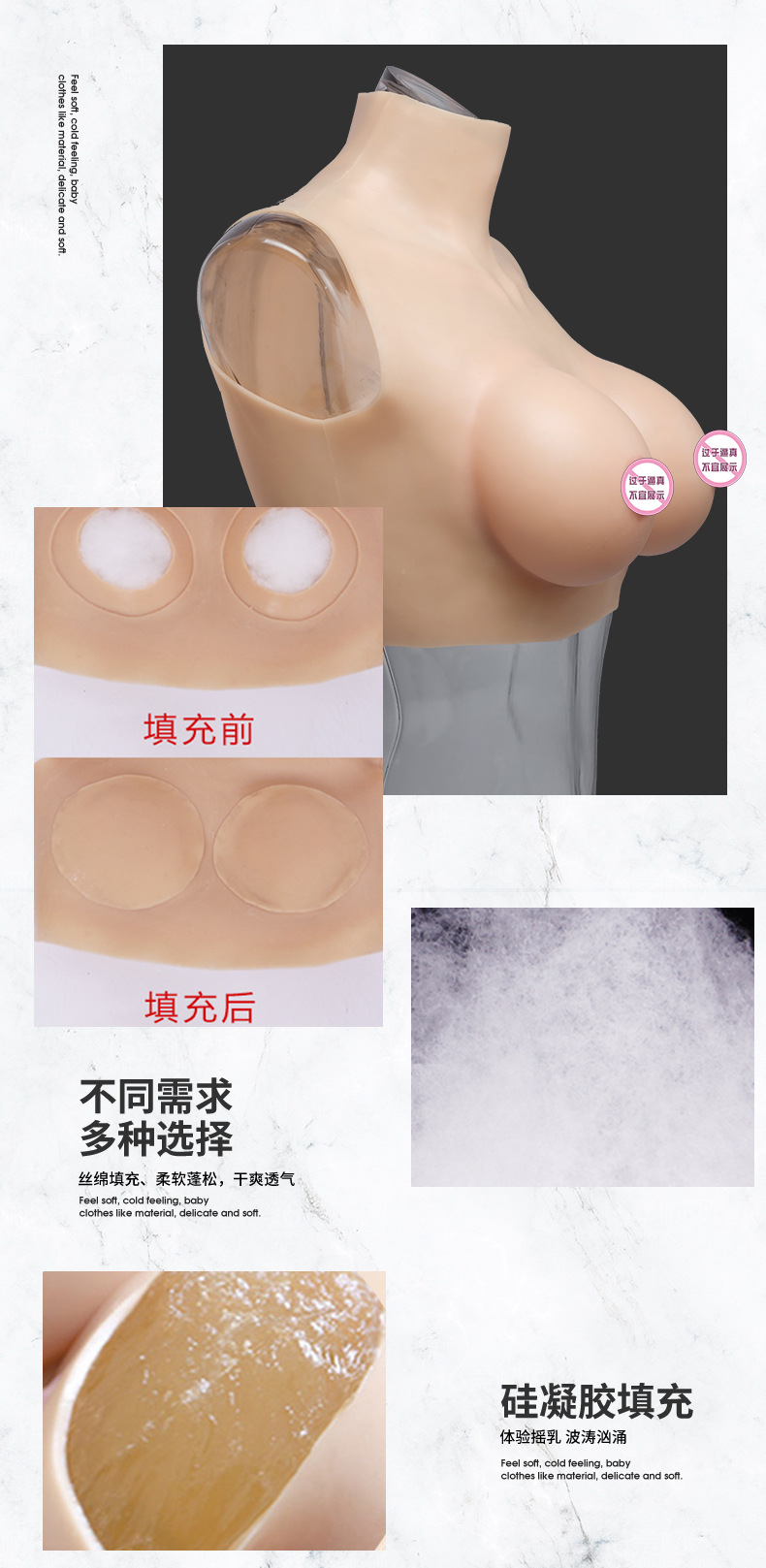 Enlarged Breast Simulation Artificial Breast Fake Mother Fake Breast Silicone Simulation Artificial Breast Chest Pad Enlarged Breast Simulation Artificial Breast Fake Mother Fake Breast Silicone Simulation Artificial Breast Chest Pad