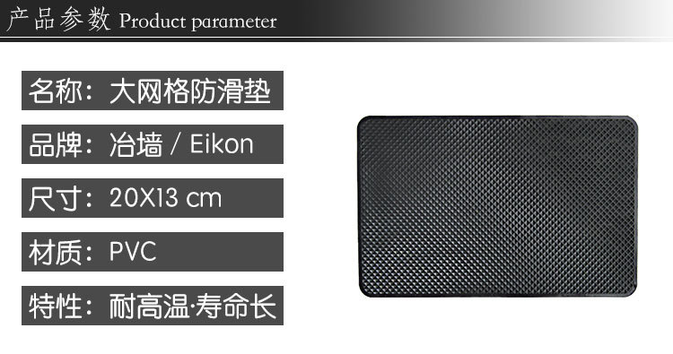 Mat Car Silicone Pad Instrument Panel Car High Temperature Resistant Car Mount for Phone Storage Pad Oversized Whole Mat Car Silicone Pad Instrument Panel Car High Temperature Resistant Car Mount for Phone Storage Pad Oversized Whole