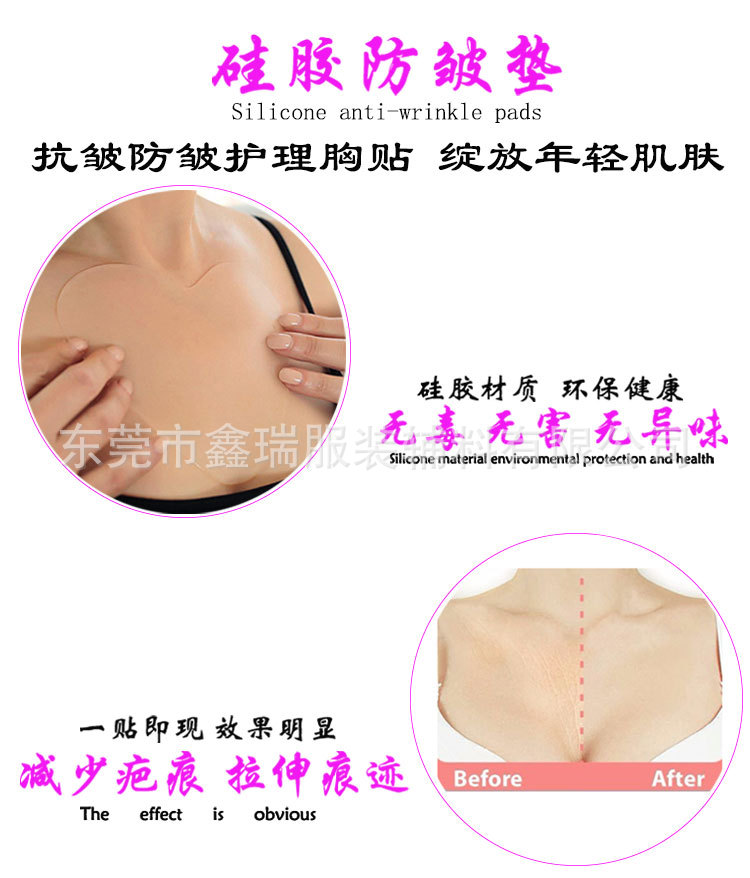 Silicone Chest AntiWrinkle Pad Chest Paste HeartShaped Triangle TShaped Lifting AntiWrinkle Mask Skin Care Hot Silicone Chest AntiWrinkle Pad Chest Paste HeartShaped Triangle TShaped Lifting AntiWrinkle Mask Skin Care Hot