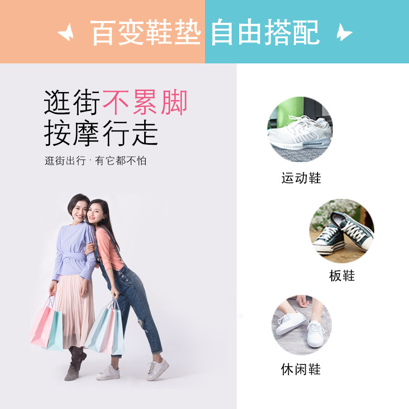 New Popcorn Height Increasing Insole Invisible High Elastic Shock-Absorbing Wear-Resistant Non-Slip Silicone Mat Inner Heightening Shoe Pad Men and Women