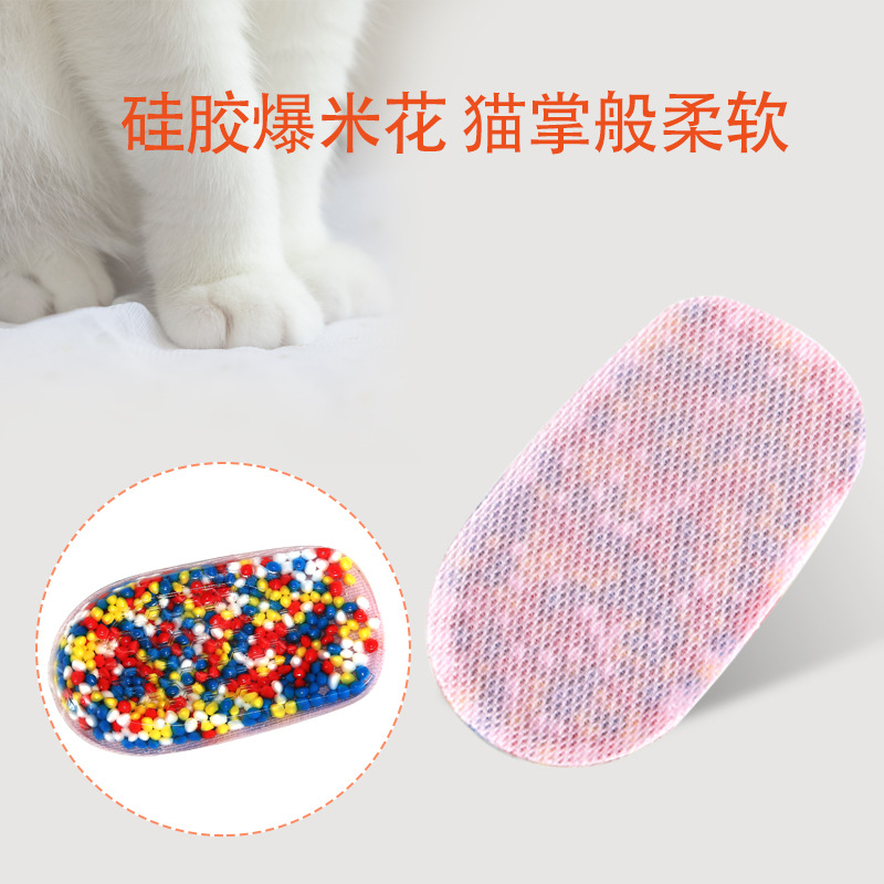 New Popcorn Height Increasing Insole Invisible High Elastic Shock-Absorbing Wear-Resistant Non-Slip Silicone Mat Inner Heightening Shoe Pad Men and Women