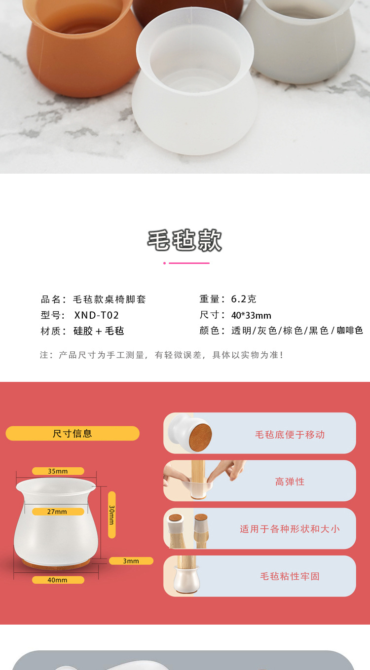 Protective Cover Silent Thickening Silicone Furniture Booties Table And Chair Protective Cover Table And Chair Foot Pad Protective Cover Silent Thickening Silicone Furniture Booties Table And Chair Protective Cover Table And Chair Foot Pad