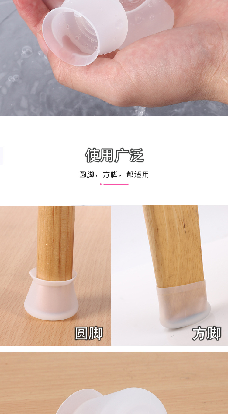 Protective Cover Silent Thickening Silicone Furniture Booties Table And Chair Protective Cover Table And Chair Foot Pad Protective Cover Silent Thickening Silicone Furniture Booties Table And Chair Protective Cover Table And Chair Foot Pad