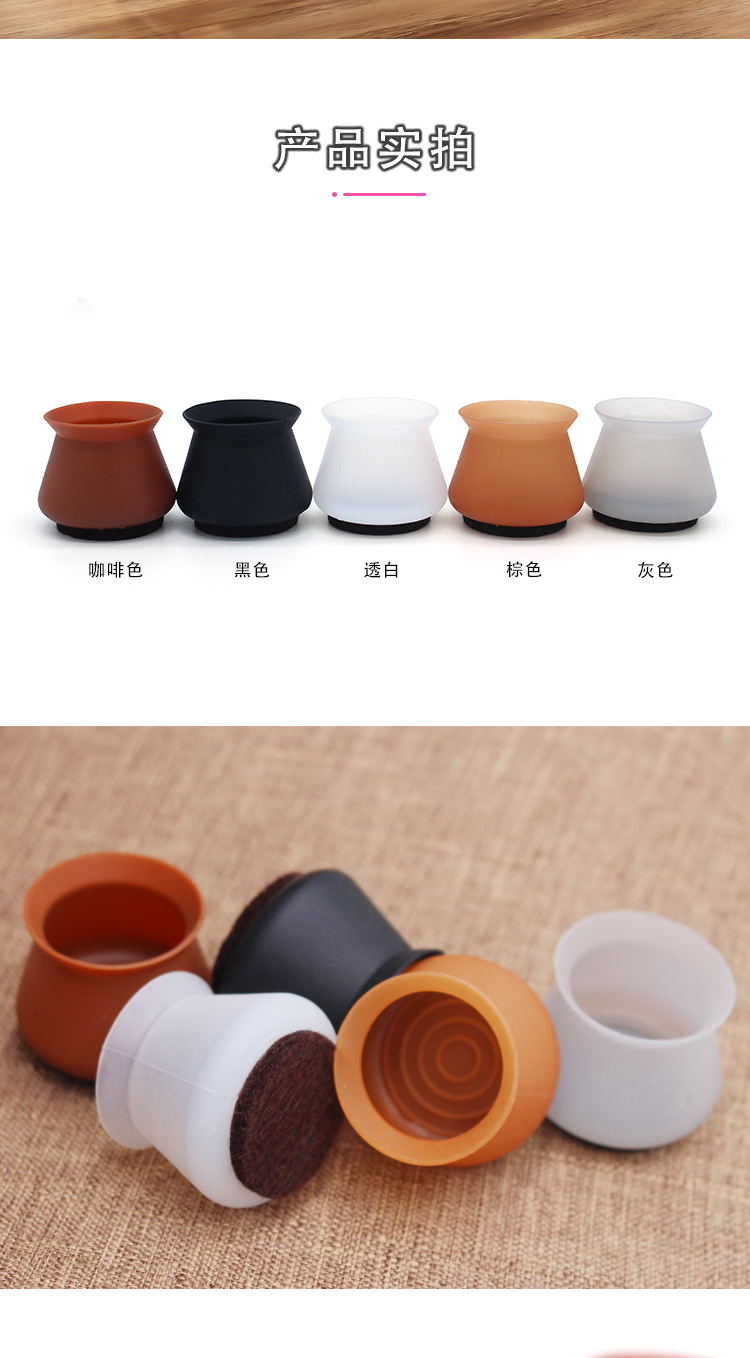Protective Cover Silent Thickening Silicone Furniture Booties Table And Chair Protective Cover Table And Chair Foot Pad Protective Cover Silent Thickening Silicone Furniture Booties Table And Chair Protective Cover Table And Chair Foot Pad