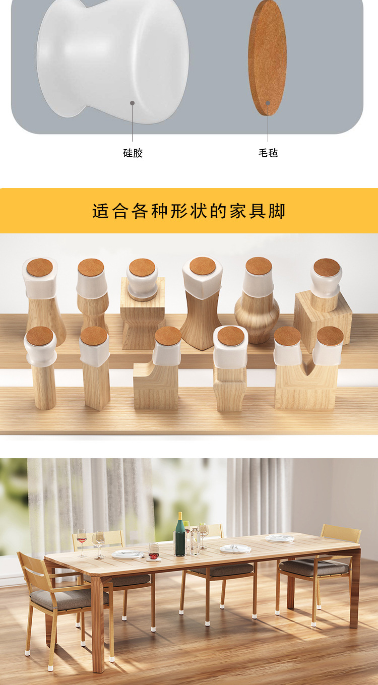 Protective Cover Silent Thickening Silicone Furniture Booties Table And Chair Protective Cover Table And Chair Foot Pad Protective Cover Silent Thickening Silicone Furniture Booties Table And Chair Protective Cover Table And Chair Foot Pad