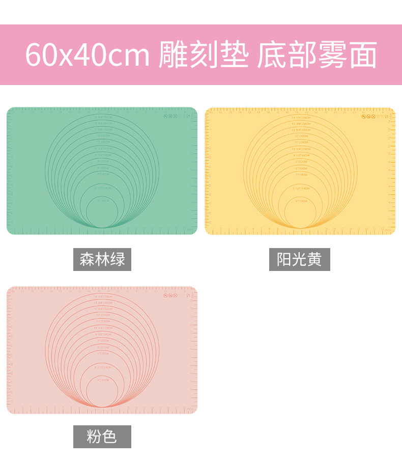 Multi-Size Silicone Baking Dough Kneading Thickened Large with Scale Chopping Board Dough Rolling Pad Kitchen Baking Mat Multi-Size Silicone Baking Dough Kneading Thickened Large with Scale Chopping Board Dough Rolling Pad Kitchen Baking Mat