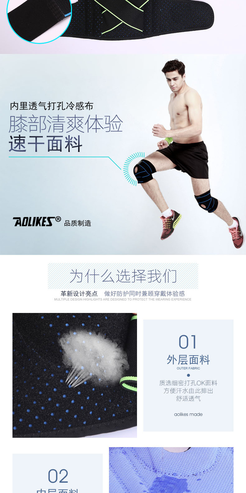 Pressurized Silicone Cold Feeling Knee Pad Running Basketball Mountain Climbing Biking Badminton Knee Pad Manufacturer Pressurized Silicone Cold Feeling Knee Pad Running Basketball Mountain Climbing Biking Badminton Knee Pad Manufacturer