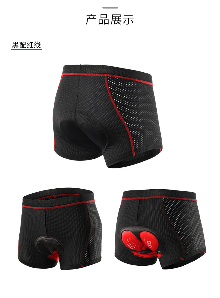 Arsuxeo Aisuou Breathable Quick-Drying Printing Thickened Silicone Pad Underwear Riding Shorts 001C Arsuxeo Aisuou Breathable Quick-Drying Printing Thickened Silicone Pad Underwear Riding Shorts 001C