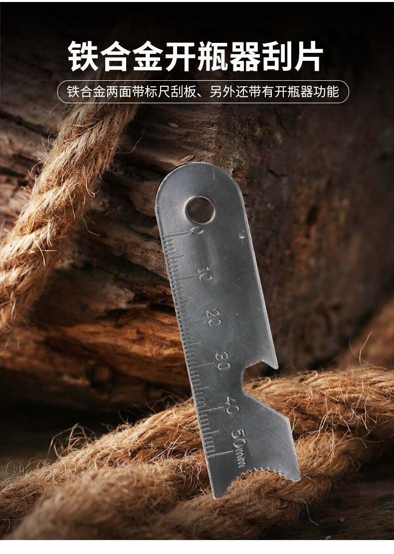 Camping Convenient Emergency Wooden Handle Bottle Opener Fire Stick Survival Set Woven Bag Iron Alloy Outdoor Firestone Camping Convenient Emergency Wooden Handle Bottle Opener Fire Stick Survival Set Woven Bag Iron Alloy Outdoor Firestone
