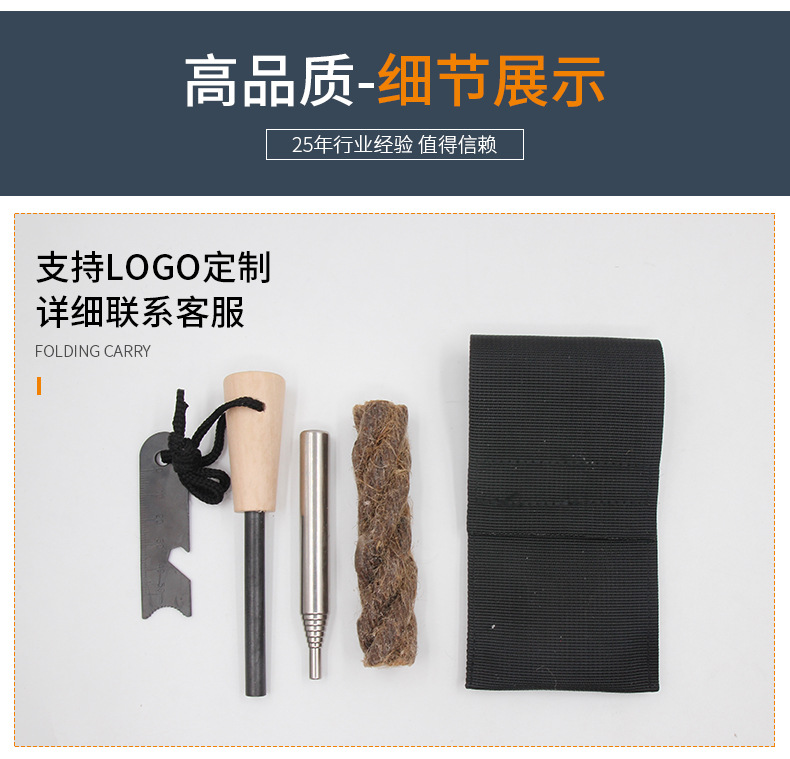Camping Convenient Emergency Wooden Handle Bottle Opener Fire Stick Survival Set Woven Bag Iron Alloy Outdoor Firestone Camping Convenient Emergency Wooden Handle Bottle Opener Fire Stick Survival Set Woven Bag Iron Alloy Outdoor Firestone