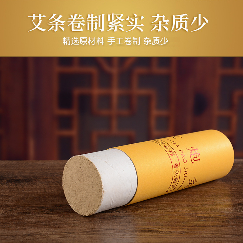 Wholesale 7cm Hand Push Cannon Moxibustion Stonewashed Moxa plus-Sized Thickening Moxa Stick Paper Tube Thunder Fire Moxibustion Strip Nanyang Manufacturer