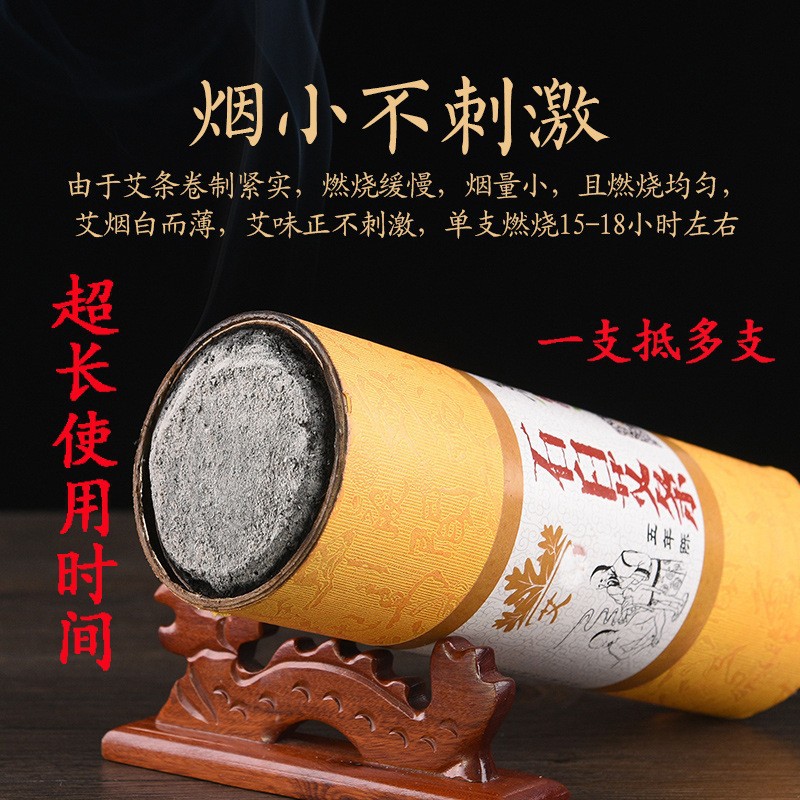 Household Thickening Moxa Stick 7cm Moxa Spring Moxa Veyes Moxa Stick Fire Moxibustion Aiboshan Cannon Moxibustion Moxa Stick
