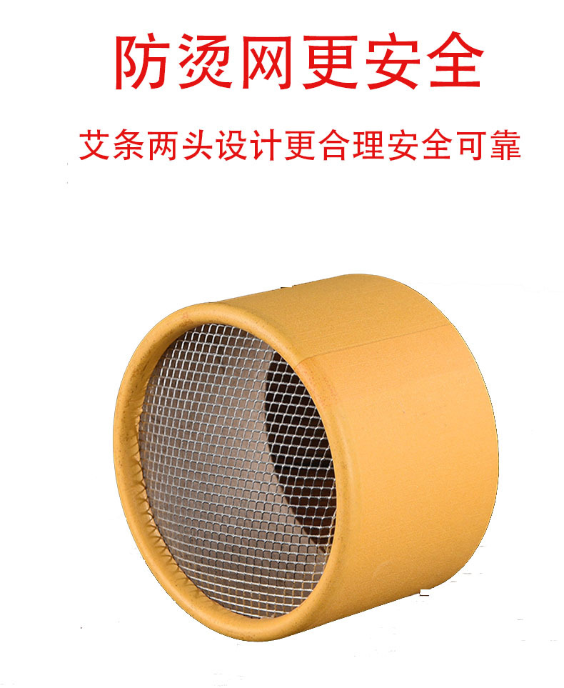 Household Thickening Moxa Stick 7cm Moxa Spring Moxa Veyes Moxa Stick Fire Moxibustion Aiboshan Cannon Moxibustion Moxa Stick