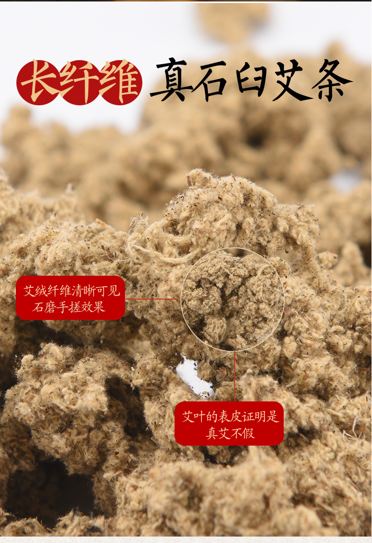 Household Thickening Moxa Stick 7cm Moxa Spring Moxa Veyes Moxa Stick Fire Moxibustion Aiboshan Cannon Moxibustion Moxa Stick