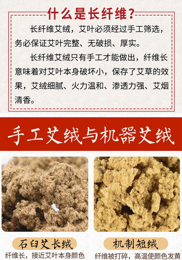 Household Thickening Moxa Stick 7cm Moxa Spring Moxa Veyes Moxa Stick Fire Moxibustion Aiboshan Cannon Moxibustion Moxa Stick