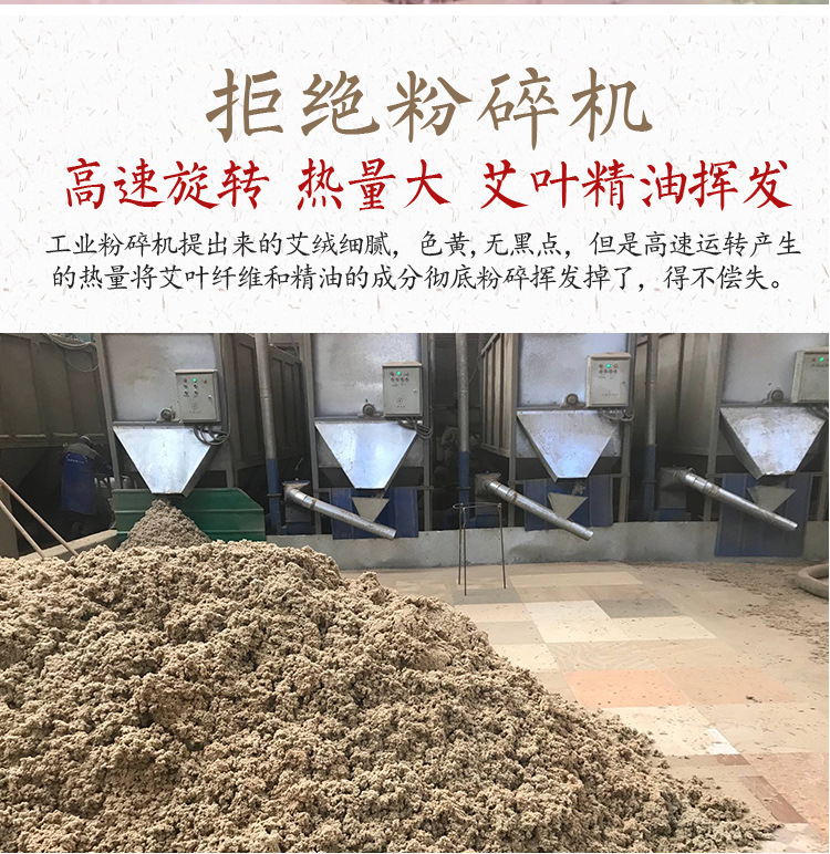 Household Thickening Moxa Stick 7cm Moxa Spring Moxa Veyes Moxa Stick Fire Moxibustion Aiboshan Cannon Moxibustion Moxa Stick
