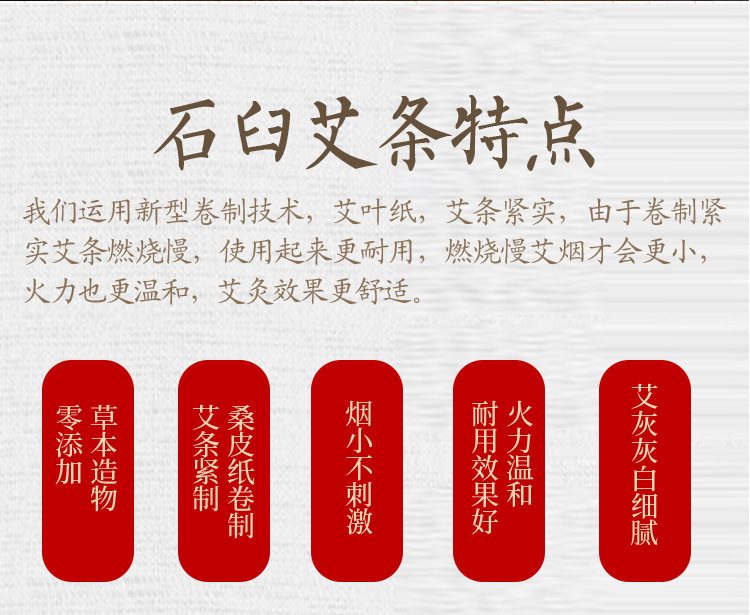 Household Thickening Moxa Stick 7cm Moxa Spring Moxa Veyes Moxa Stick Fire Moxibustion Aiboshan Cannon Moxibustion Moxa Stick