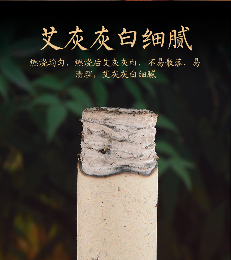Household Thickening Moxa Stick 7cm Moxa Spring Moxa Veyes Moxa Stick Fire Moxibustion Aiboshan Cannon Moxibustion Moxa Stick