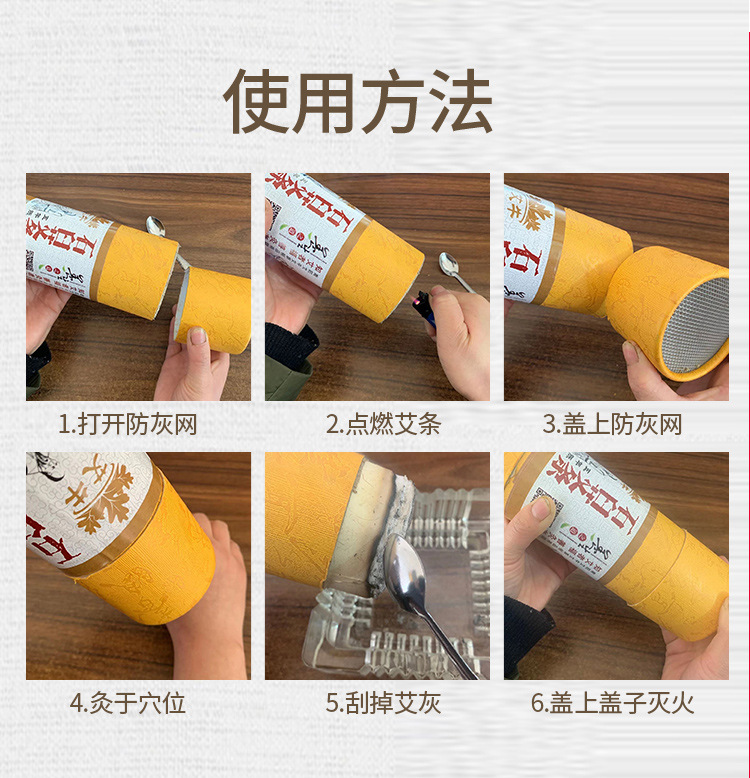 Household Thickening Moxa Stick 7cm Moxa Spring Moxa Veyes Moxa Stick Fire Moxibustion Aiboshan Cannon Moxibustion Moxa Stick