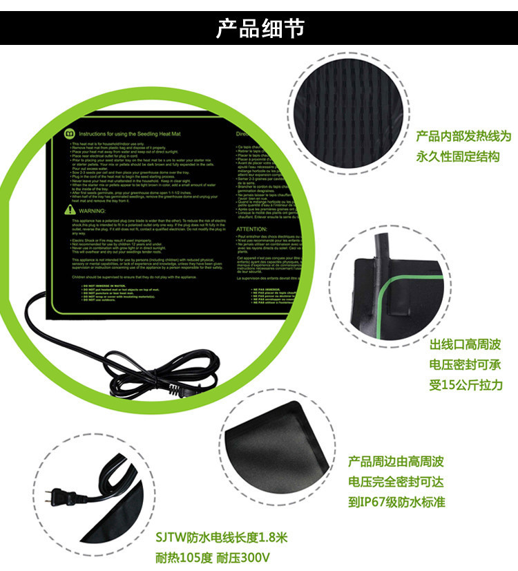 2020Inch Plant Seedling Pad Silicone Heating Pad Heating Pad for Pet Seeding Heating Mat 2020Inch Plant Seedling Pad Silicone Heating Pad Heating Pad for Pet Seeding Heating Mat
