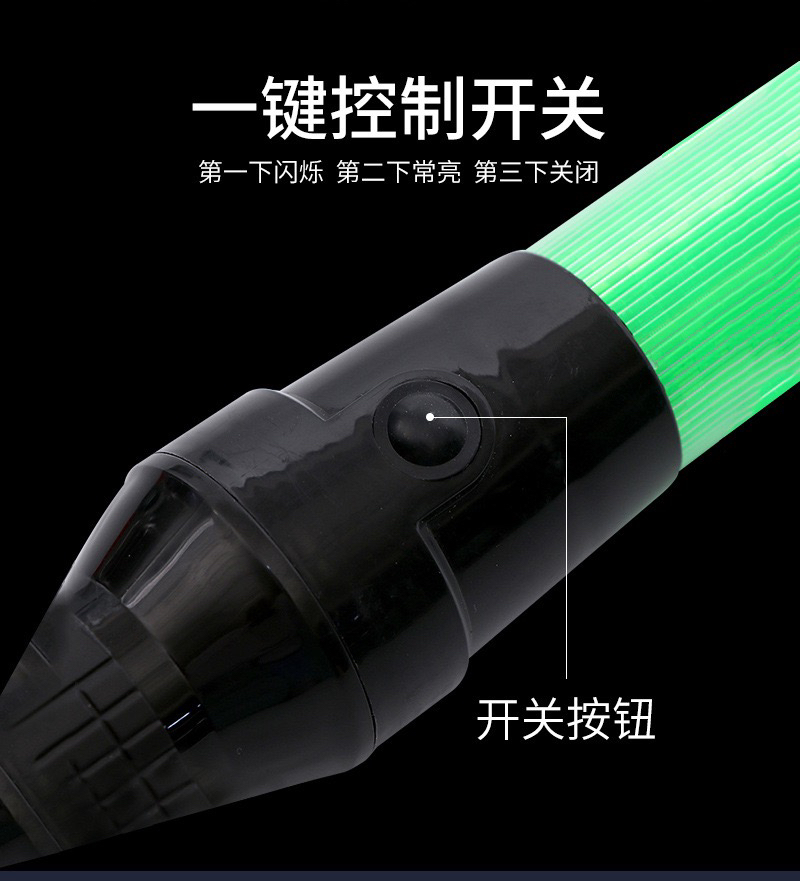 54cm Traffic Baton Fire Command Light Stick Glow Stick Led Baton Flash Warning Baton 54cm Traffic Baton Fire Command Light Stick Glow Stick Led Baton Flash Warning Baton