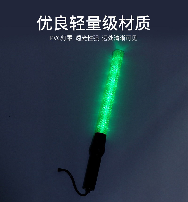 54cm Traffic Baton Fire Command Light Stick Glow Stick Led Baton Flash Warning Baton 54cm Traffic Baton Fire Command Light Stick Glow Stick Led Baton Flash Warning Baton