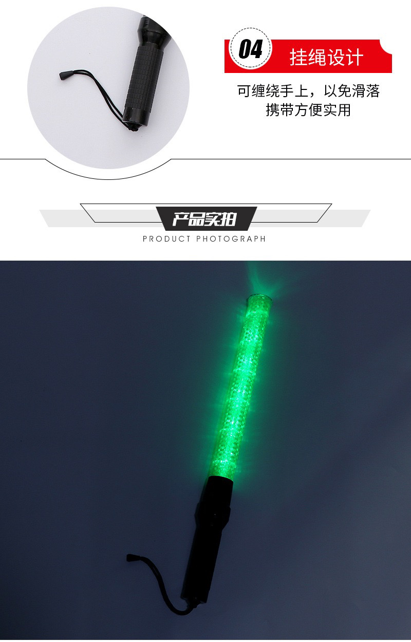 54cm Traffic Baton Fire Command Light Stick Glow Stick Led Baton Flash Warning Baton 54cm Traffic Baton Fire Command Light Stick Glow Stick Led Baton Flash Warning Baton