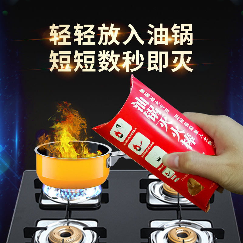 Oil Pan Fire Extinguisher Stick Automatic Oil Pan Fire Extinguisher Household Kitchen Emergency Simple Efficient Fire Extinguisher Water-Based Fire Extinguisher