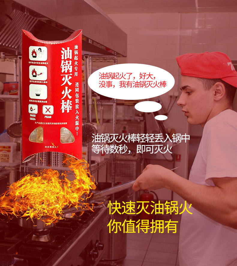 Oil Pan Fire Extinguisher Stick Automatic Oil Pan Fire Extinguisher Household Kitchen Emergency Simple Efficient Fire Extinguisher Water-Based Fire Extinguisher Oil Pan Fire Extinguisher Stick Automatic Oil Pan Fire Extinguisher Household Kitchen Emergency Simple Efficient Fire Extinguisher Water-Based Fire Extinguisher