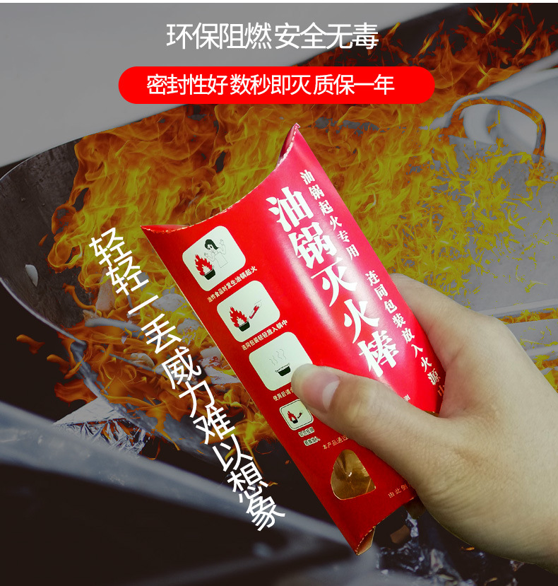 Oil Pan Fire Extinguisher Stick Automatic Oil Pan Fire Extinguisher Household Kitchen Emergency Simple Efficient Fire Extinguisher Water-Based Fire Extinguisher Oil Pan Fire Extinguisher Stick Automatic Oil Pan Fire Extinguisher Household Kitchen Emergency Simple Efficient Fire Extinguisher Water-Based Fire Extinguisher