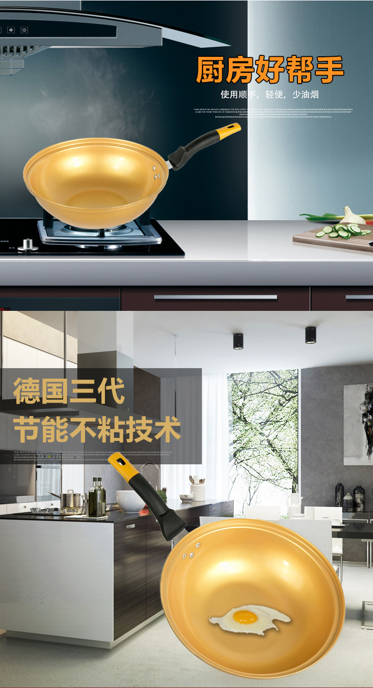 32cm Gold Pot, Less Lampblack Vacuum Pot, Non-Stick Fire-Free Re-Cooking Gift Pot, Wok Factory Wholesale 32cm Gold Pot, Less Lampblack Vacuum Pot, Non-Stick Fire-Free Re-Cooking Gift Pot, Wok Factory Wholesale