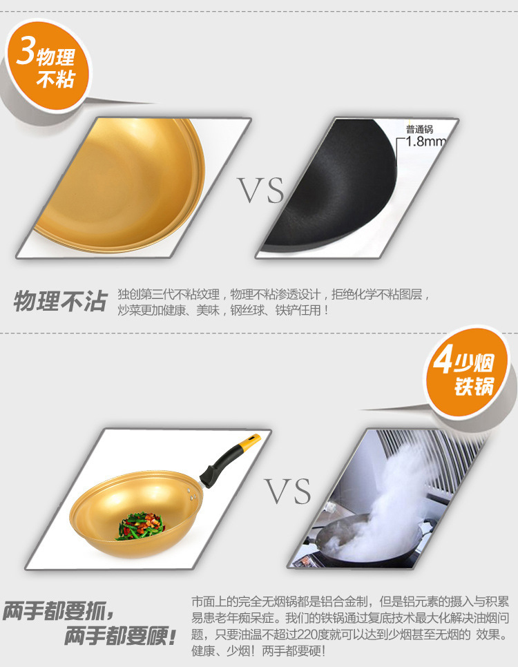 32cm Gold Pot, Less Lampblack Vacuum Pot, Non-Stick Fire-Free Re-Cooking Gift Pot, Wok Factory Wholesale 32cm Gold Pot, Less Lampblack Vacuum Pot, Non-Stick Fire-Free Re-Cooking Gift Pot, Wok Factory Wholesale