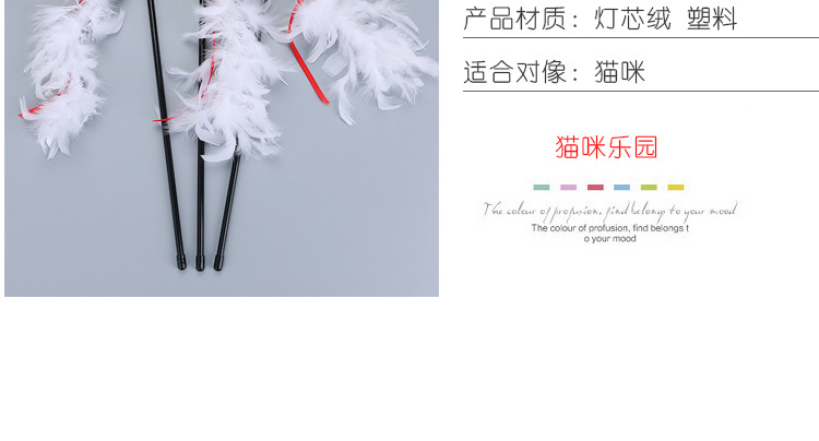 Cat toy tickle Cat Stick hair ball fire chicken bell float mint ball PET supplies manufacturers direct cross-border wholesale Cat toy tickle Cat Stick hair ball fire chicken bell float mint ball PET supplies manufacturers direct cross-border wholesale