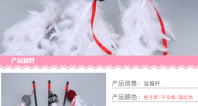 Cat toy tickle Cat Stick hair ball fire chicken bell float mint ball PET supplies manufacturers direct cross-border wholesale Cat toy tickle Cat Stick hair ball fire chicken bell float mint ball PET supplies manufacturers direct cross-border wholesale