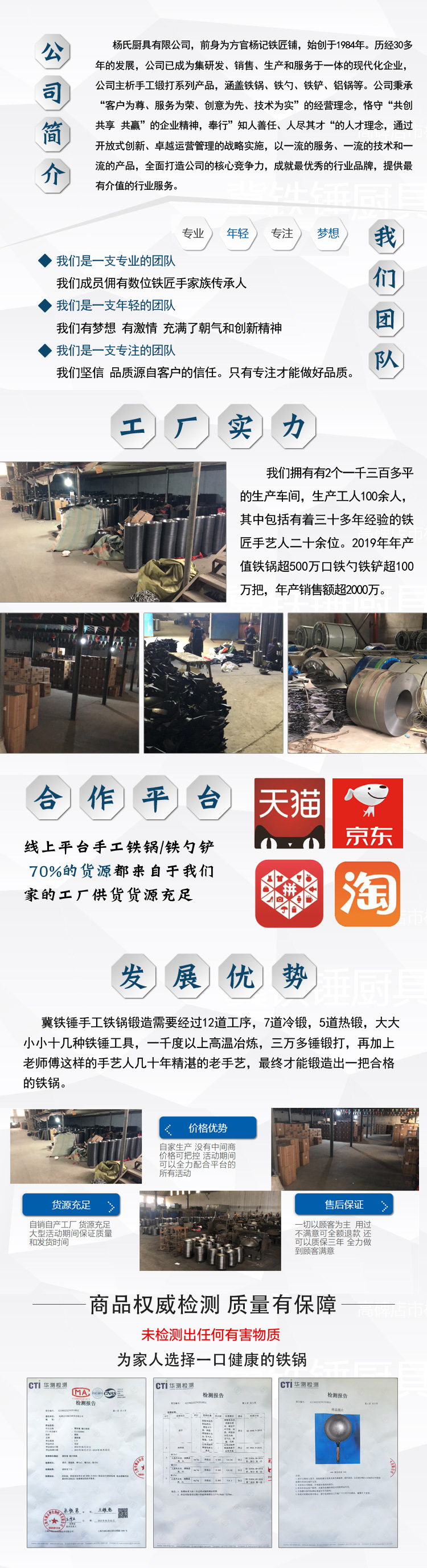 Origin Factory Wholesale Zhangqiu Handmade Iron Pot Non-Stick Pan Uncoated Household Running Rivers and Lakes Stall Fire Stew Pot