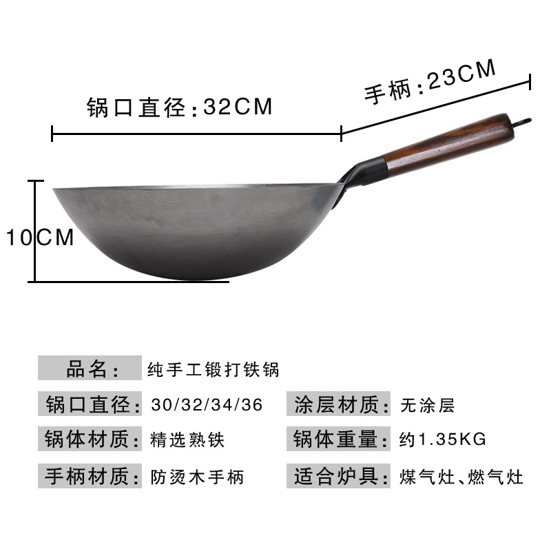 Origin Factory Wholesale Zhangqiu Handmade Iron Pot Non-Stick Pan Uncoated Household Running Rivers and Lakes Stall Fire Stew Pot