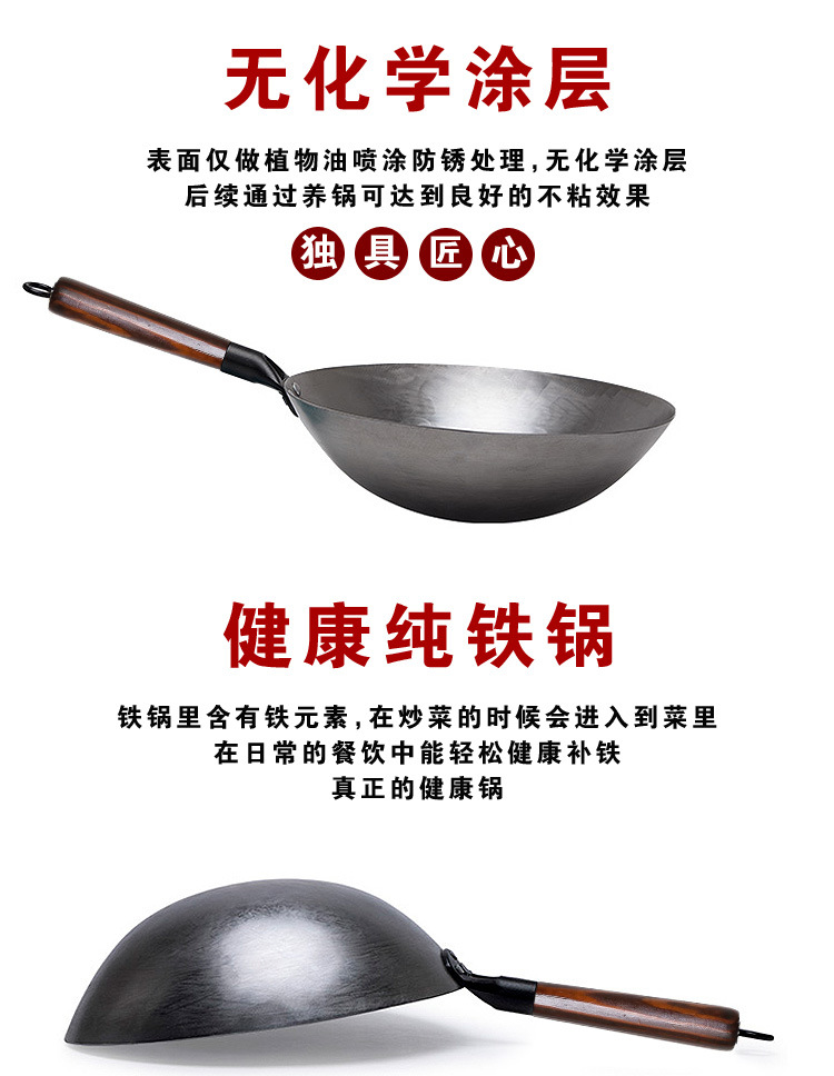 Origin Factory Wholesale Zhangqiu Handmade Iron Pot Non-Stick Pan Uncoated Household Running Rivers and Lakes Stall Fire Stew Pot