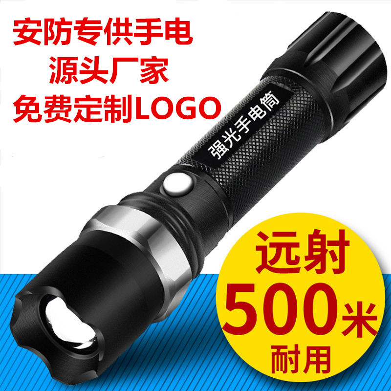 Strong Light Rechargeable Flashlight Signal Light LED Traffic Baton Warning Light Fire Protection Exclusive for Light Stick