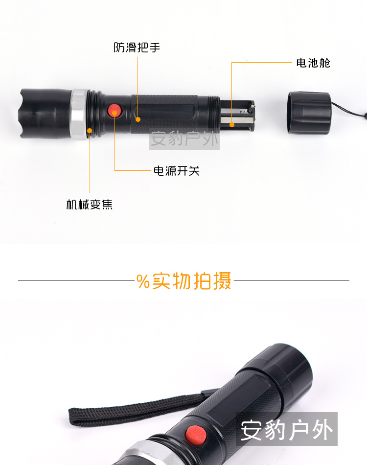Strong Light Rechargeable Flashlight Signal Light LED Traffic Baton Warning Light Fire Protection Exclusive for Light Stick Strong Light Rechargeable Flashlight Signal Light LED Traffic Baton Warning Light Fire Protection Exclusive for Light Stick