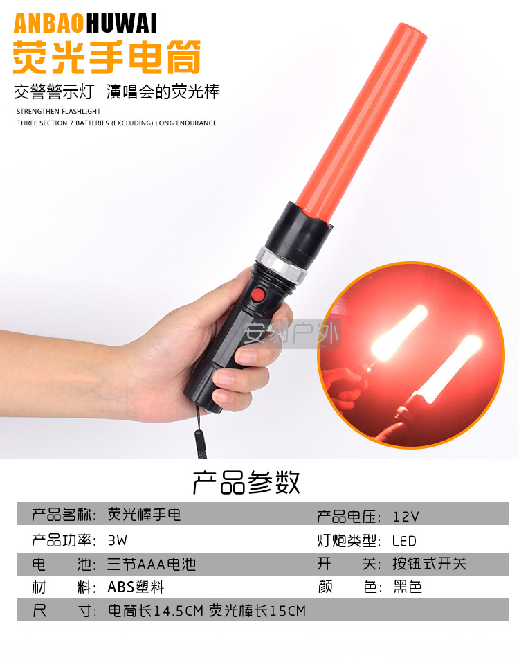 Strong Light Rechargeable Flashlight Signal Light LED Traffic Baton Warning Light Fire Protection Exclusive for Light Stick Strong Light Rechargeable Flashlight Signal Light LED Traffic Baton Warning Light Fire Protection Exclusive for Light Stick