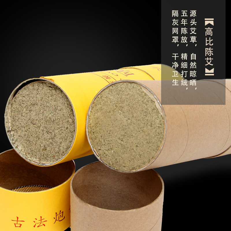 7cm Cannon Moxibustion Thickening Moxa Stick Hand Push Type with Fire Extinguisher Moxa Cone Chen Moxa Factory Wholesale